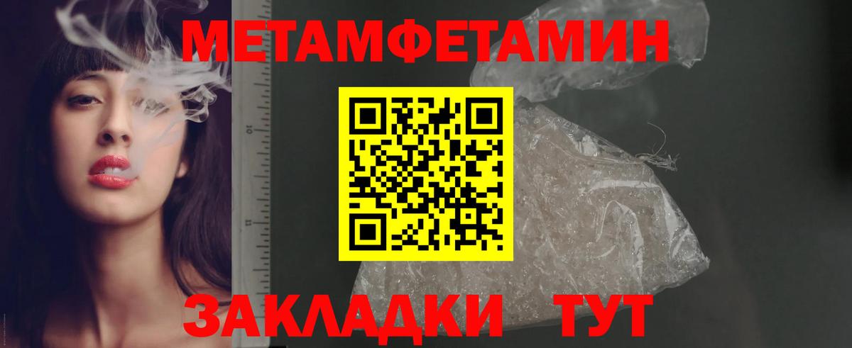 АМФ Premium Пенза