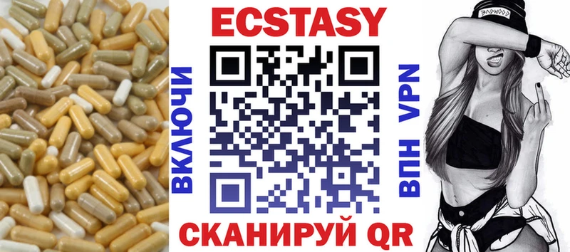 Ecstasy Punisher  Пенза 