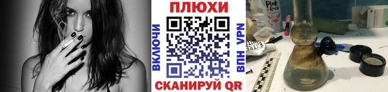 Гашиш убойный  что такое наркотик  Пенза 