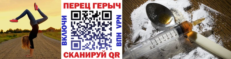 цена   Пенза  Героин Heroin 