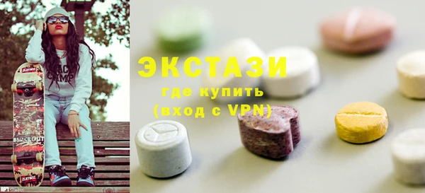 COCAINE Алексин