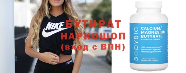 COCAINE Алексин