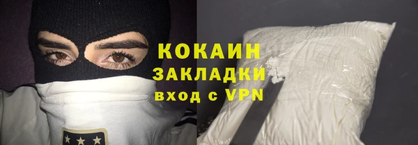 COCAINE Алексин