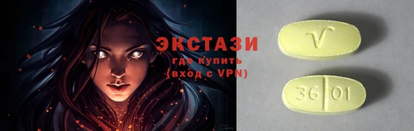 COCAINE Алексин