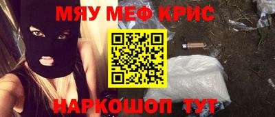 COCAINE Гусиноозёрск