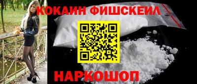 винт Новозыбков