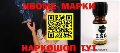 COCAINE Гусиноозёрск