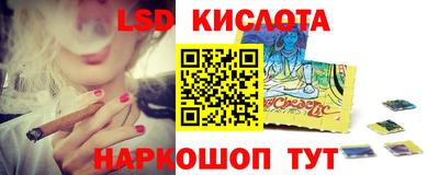 синтетический гашиш Гусев