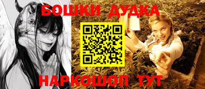 первитин Гусь-Хрустальный