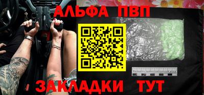 первитин Гусь-Хрустальный