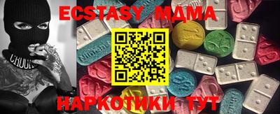 синтетический гашиш Гусев