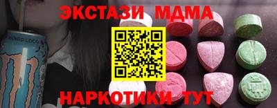 первитин Гусь-Хрустальный