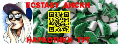 синтетический гашиш Гусев