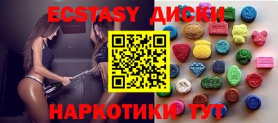 первитин Гусь-Хрустальный