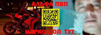 первитин Гусь-Хрустальный