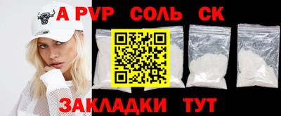 синтетический гашиш Гусев