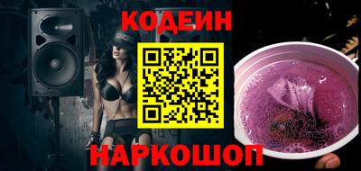 синтетический гашиш Гусев