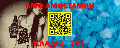 таблы Новодвинск