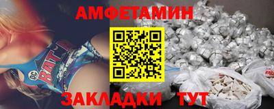 первитин Гусь-Хрустальный