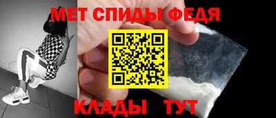 первитин Гусь-Хрустальный