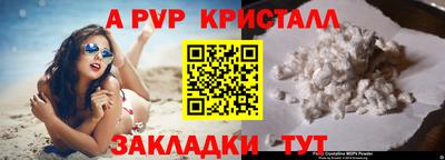 синтетический гашиш Гусев