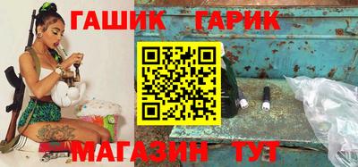 синтетический гашиш Гусев