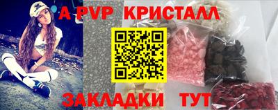 синтетический гашиш Гусев