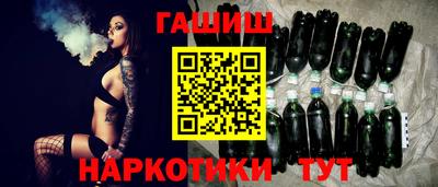 синтетический гашиш Гусев