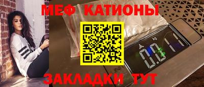 первитин Гусь-Хрустальный