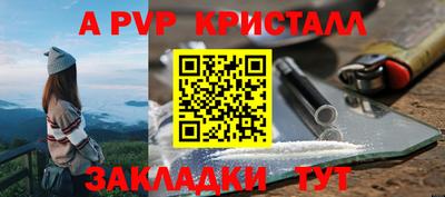 синтетический гашиш Гусев