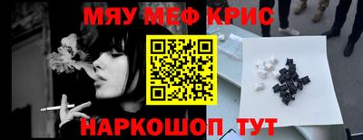 mdma Новокубанск