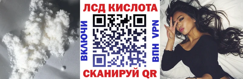 ЛСД экстази ecstasy  ссылка на мегу ТОР  Пенза 