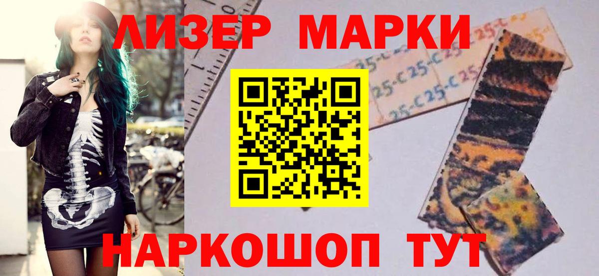 ЛСД экстази  Вход с VPN  LSD-25 экстази ecstasy  Пенза  ЛСД экстази ecstasy 