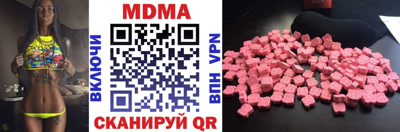 MDMA VHQ  ОМГ ОМГ ТОР  Пенза 