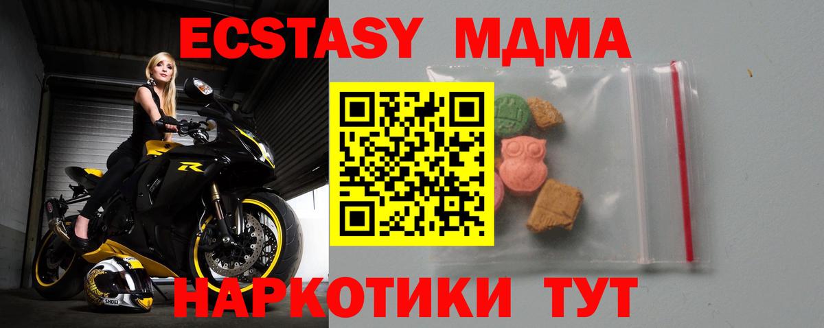 MDMA VHQ  MDMA VHQ  Пенза  Вход с VPN 