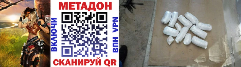 МЕТАДОН белоснежный  mega ССЫЛКА  Пенза 