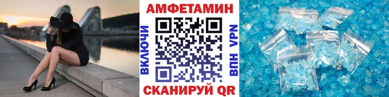 omg ссылка  магазин  наркотиков  Пенза  МЕТАМФЕТАМИН Methamphetamine 