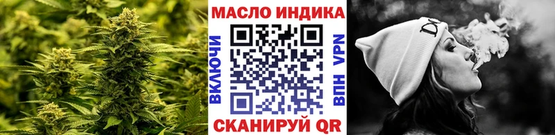 ТГК Wax  Пенза 