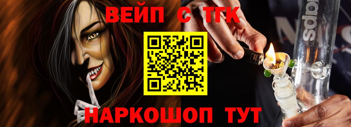 ГАШИШ  Гашиш  КОКАИН  Метадон  Конопля  МЕФ кристаллы  A PVP СК кристаллы  Пенза  Вход с VPN  Купить наркотик 
