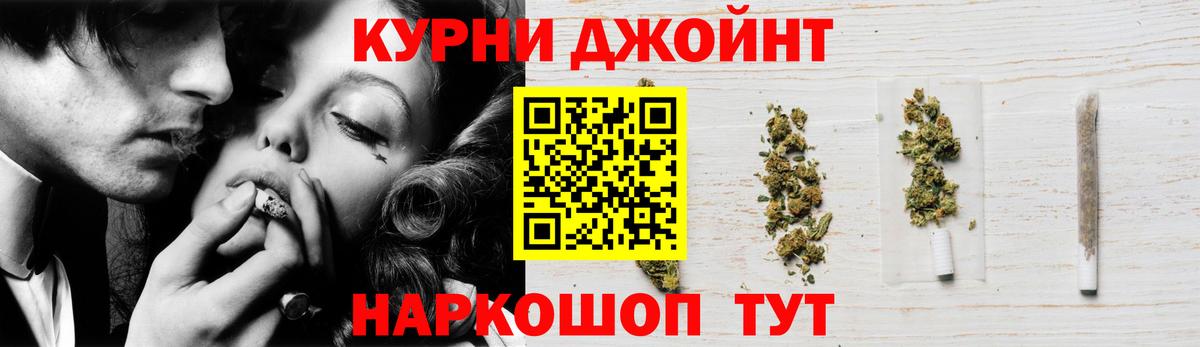 Марихуана LSD WEED Пенза