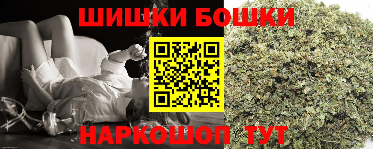 Шишки марихуана SATIVA & INDICA  Вход с VPN  Марихуана индика  Каннабис гибрид  Пенза 
